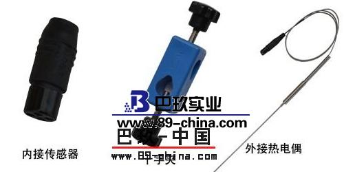 磁力搅拌器