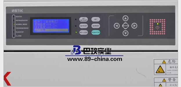 低温培养箱