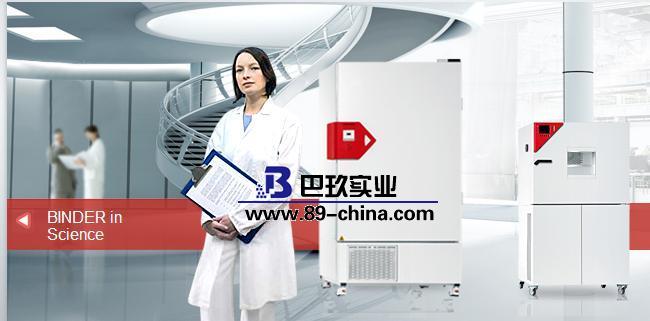  BD240生化培养箱