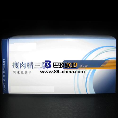 瘦肉精三联快速检测卡（尿液）