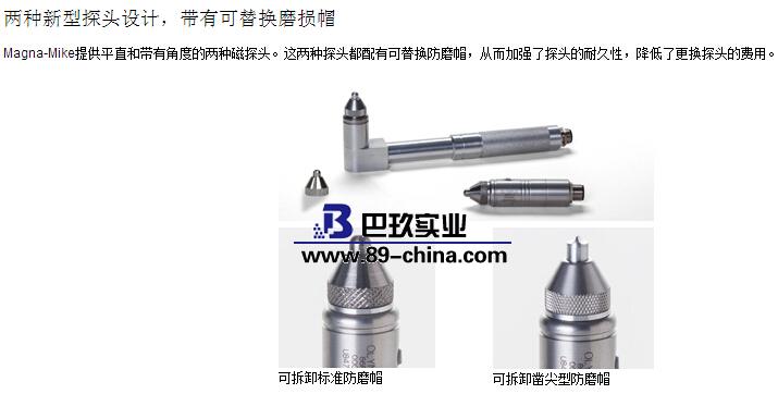 MM8600奥林巴斯测厚仪