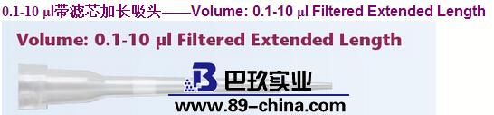 加长吸头图片