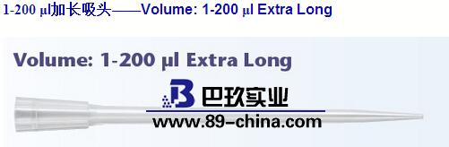 加长吸头图片