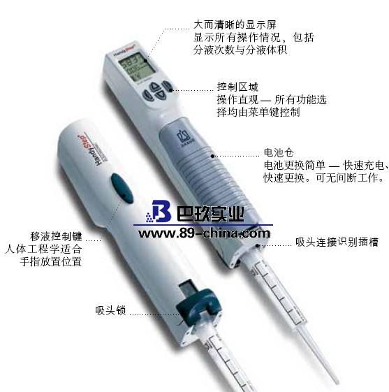 连续分液器