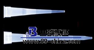无色吸头