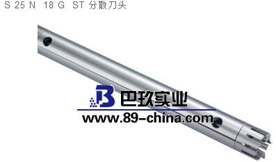 S 25 N ­ 18 G ­ ST 分散刀头