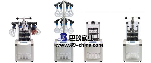 德国Christ ALPHA 1-2 LD plus 冷冻干燥机