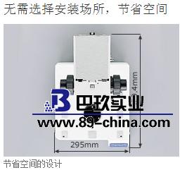 奥林巴斯STM6测量显微镜