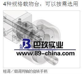 奥林巴斯STM6测量显微镜