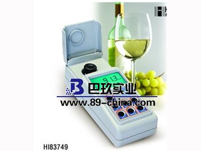 HI83749便携式酒类浊度测定仪 