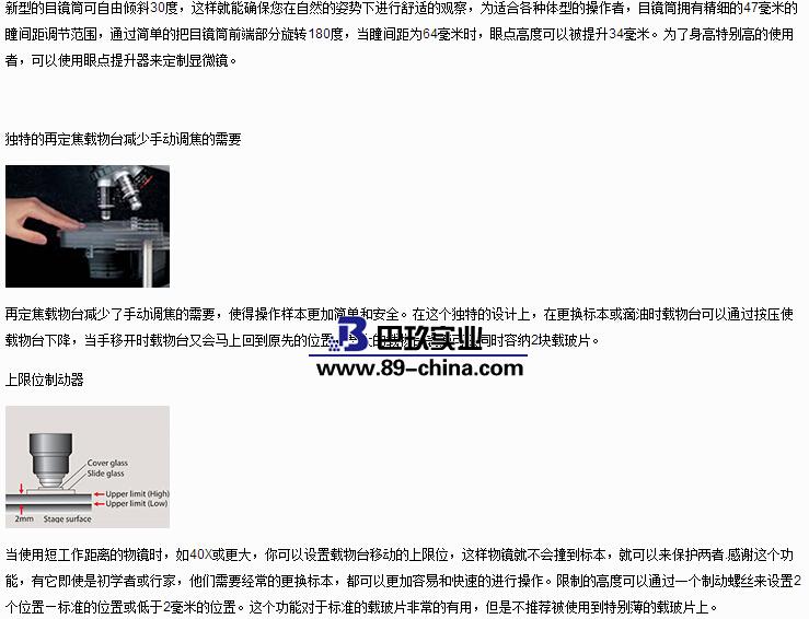 日本尼康E200双目临床生物显微镜