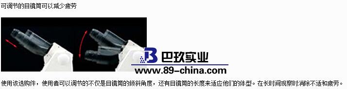 日本尼康E200双目临床生物显微镜