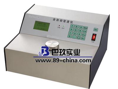 MDMDY-300 全自动密度仪 密度计