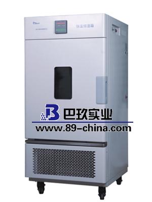 LHS-50CH平衡式控制恒温恒湿箱