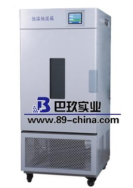  BPS-250CB可程式触摸屏恒温恒湿箱