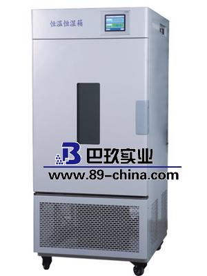 BPS-250CA可程式触摸屏恒温恒湿箱