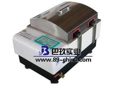 DSHZ-300A旋转式水浴恒温振荡器(智能型) 