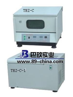  THZ-C台式恒温振荡器