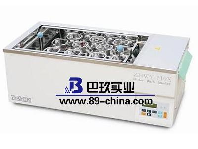 ZHWY-110X50往复式水浴恒温摇床