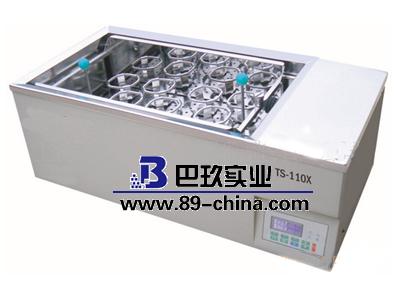 TS-110X30振荡器 水浴恒温摇床