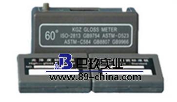 DRK118A光泽度仪