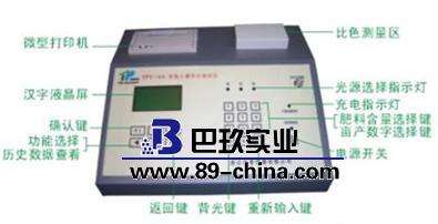 TPY-7PC土壤养分速测仪
