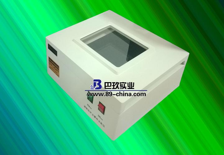 UV220型透射防护盖紫外分析仪（暗箱替代型）