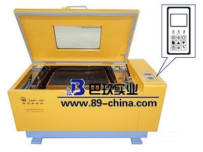 ZQWY-200卧式培养箱|恒温振荡培养箱