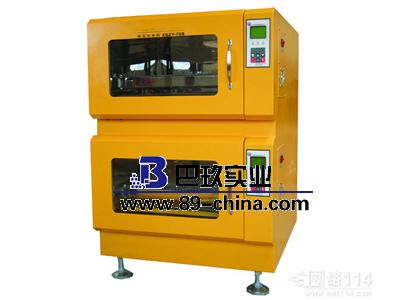 ZQZY-70B组合式培养箱|全温振荡培养箱