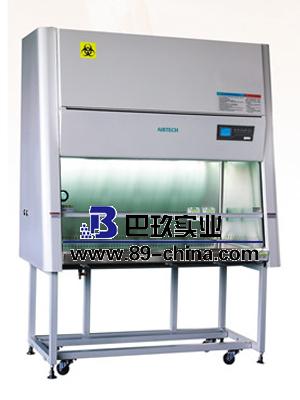 苏净安泰BSC-1600B2生物安全柜