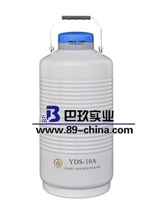 金凤液氮罐YDS-10-A