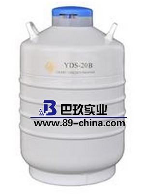 金凤液氮罐YDS-20B（中） 液氮储存罐