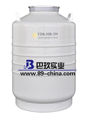 金凤液氮罐YDS-50B-200