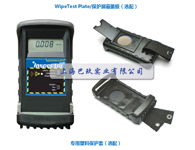 Inspector USB多功能核辐射检测仪实拍图3