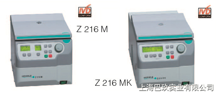 德国Hermle微量高速离心机Z216M 微量高速型离心机