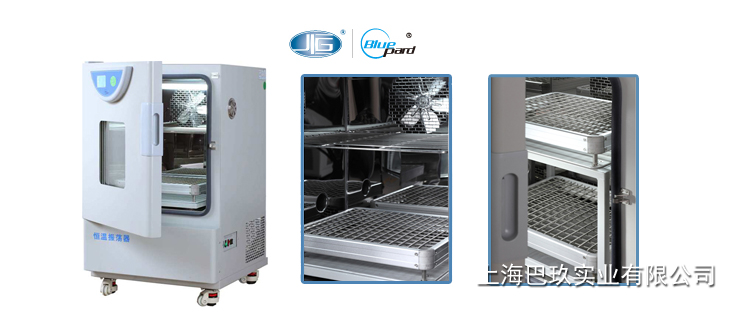 一恒恒温振荡器-液晶屏 单层/双层恒温振荡器