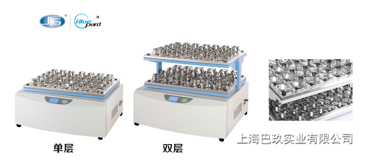 一恒摇瓶机 单层/双层摇瓶机HZQ