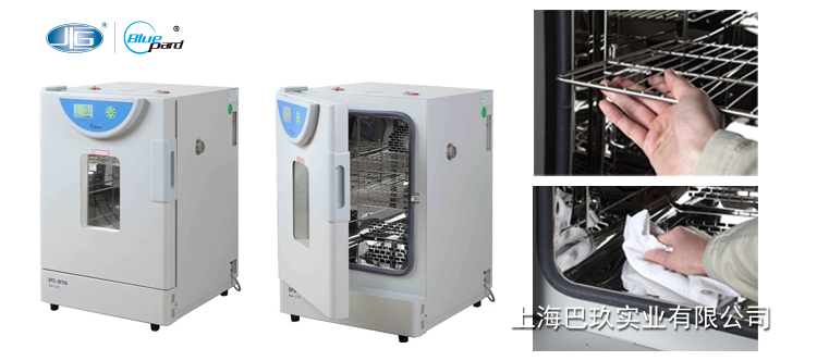 一恒精密鼓风干燥箱9000（液晶显示）BPG系列干燥箱