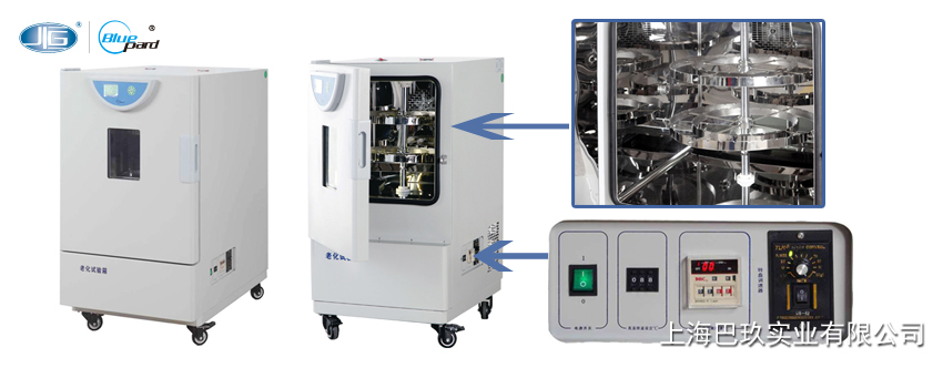 一恒老化试验箱BHO-401A/BHO-402A