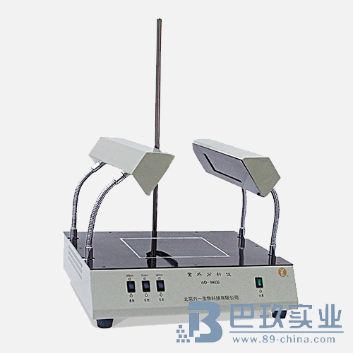 北京六一WD-9403B型紫外仪