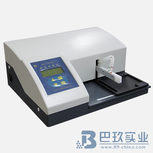 北京六一WD-2103A型自动洗板机