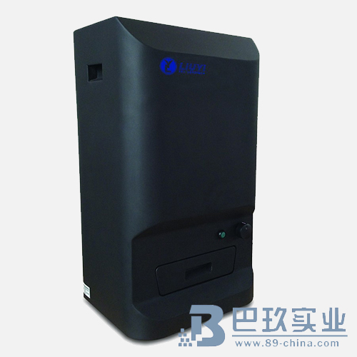 北京六一WD-9423B/C全自动化学发光成像系统
