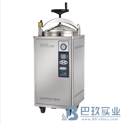 上海申安LDZX-75KBS立式不锈钢高压灭菌器