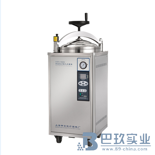 上海申安50升(手轮型)立式压力蒸汽灭菌器