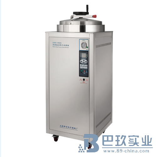 上海申安150立升(大口径)LDZH-150KBS立式压力蒸汽灭菌器