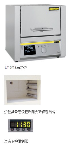德国纳博热