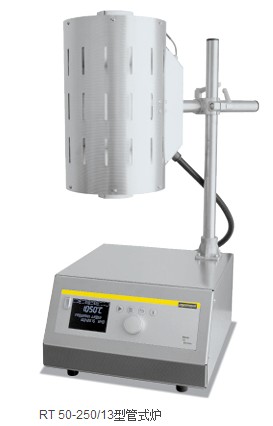RT 50-250/13型管式炉