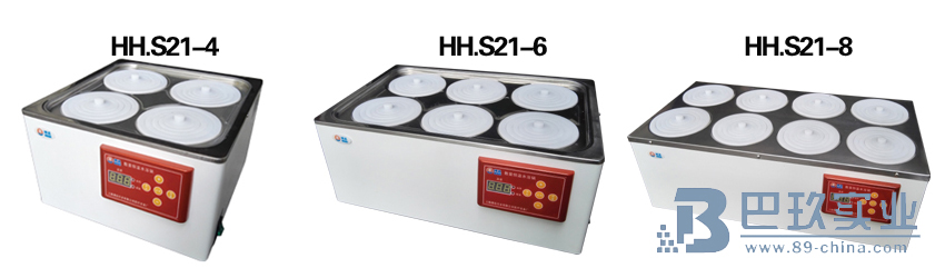 上海博迅数显电热恒温水浴锅HH.S21-4/HH.S21-6/HH.S21-8