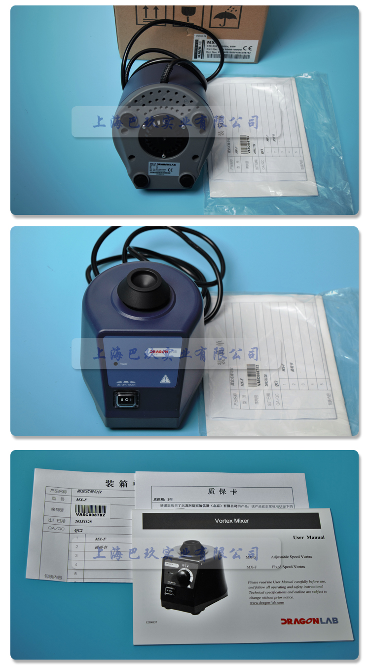 MX-S实拍