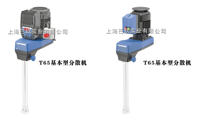 T65分散机